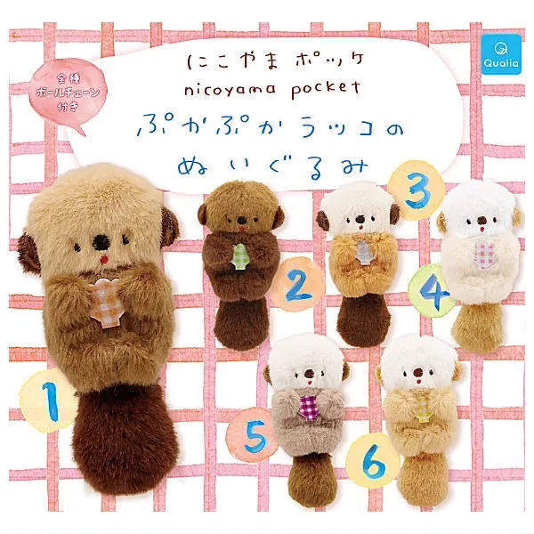 In Stock Japan Qualia Sea Otter Holding a Shell Cute Plush Otter Beaver Doll Pendant Gacha In Stock Japan Qualia Sea Otter Holding a Shell Cute Plush Otter Beaver Doll Pendant Gacha