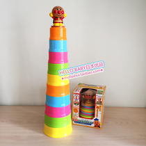 Japanese original bread Superman cute stacked music stacked Cup toy puzzle stacked toy