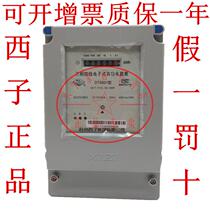 DTS601 Hangzhou Xizi electric meter 20A40A60A80A100A Hangzhou Xizi three-phase four-wire electronic meter