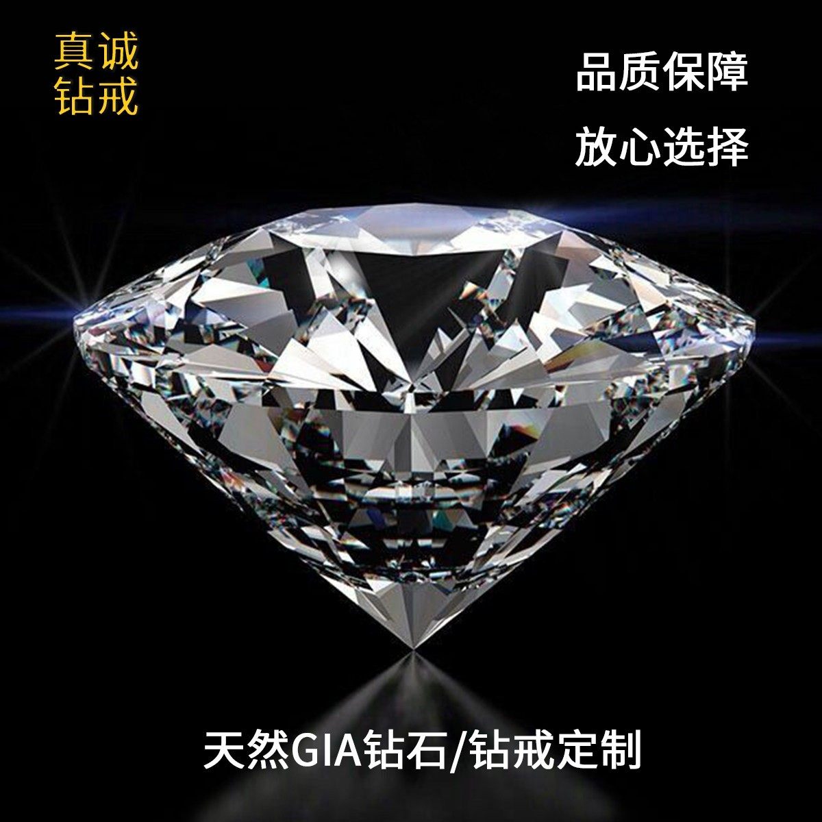 Бриллиантовое кольцо Sincere Diamond GIA из 18K золота
