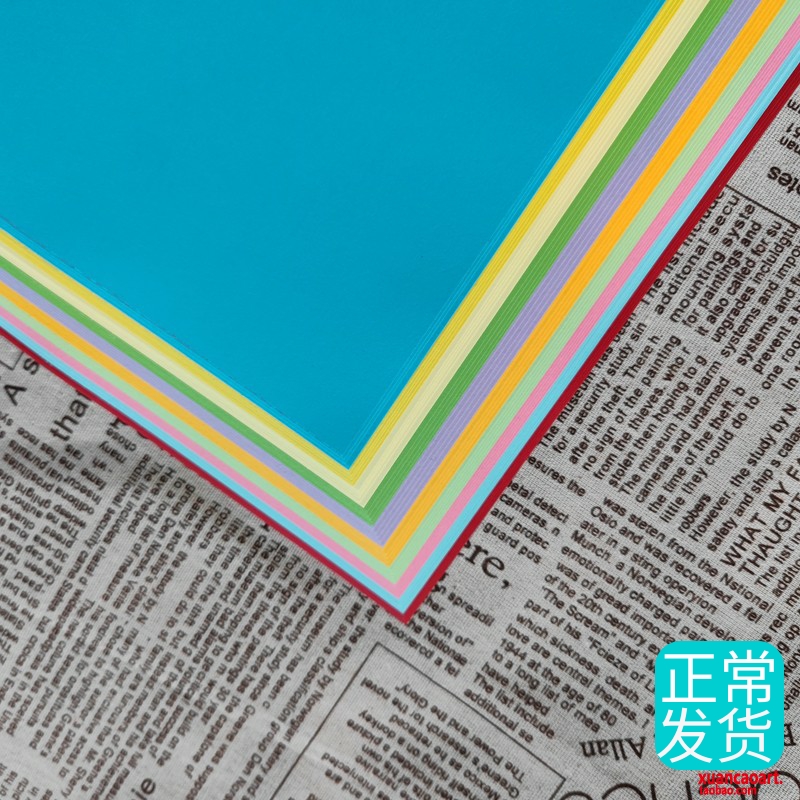 A3 A3 A4 8K4 8K4 180g color paper jam mixed load 50 color card mixed training course drawing paper handmade