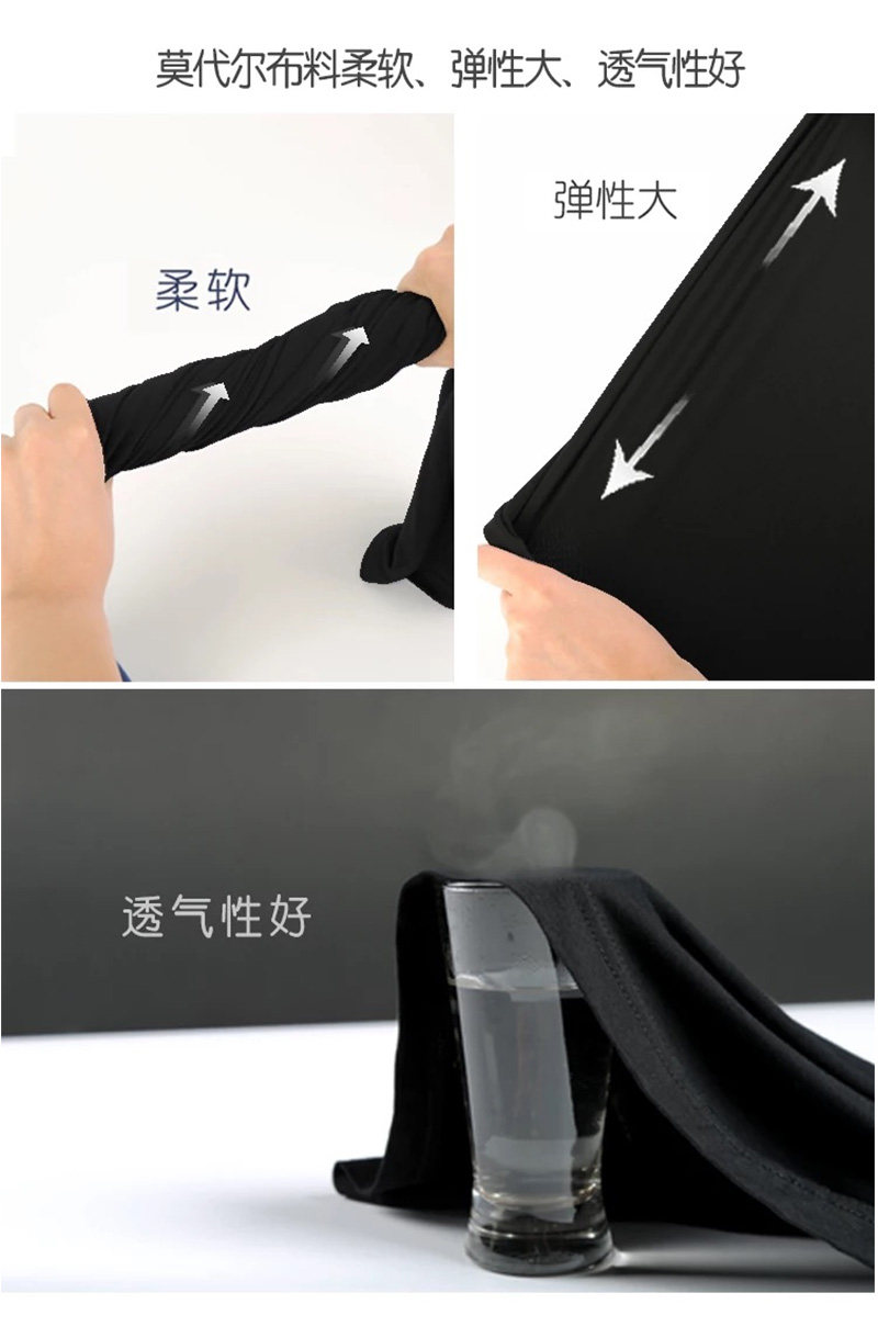 孕妇裤子夏季莫代尔薄款大码不勒肚托腹长裤子外穿孕妇打底裤夏款 — 7