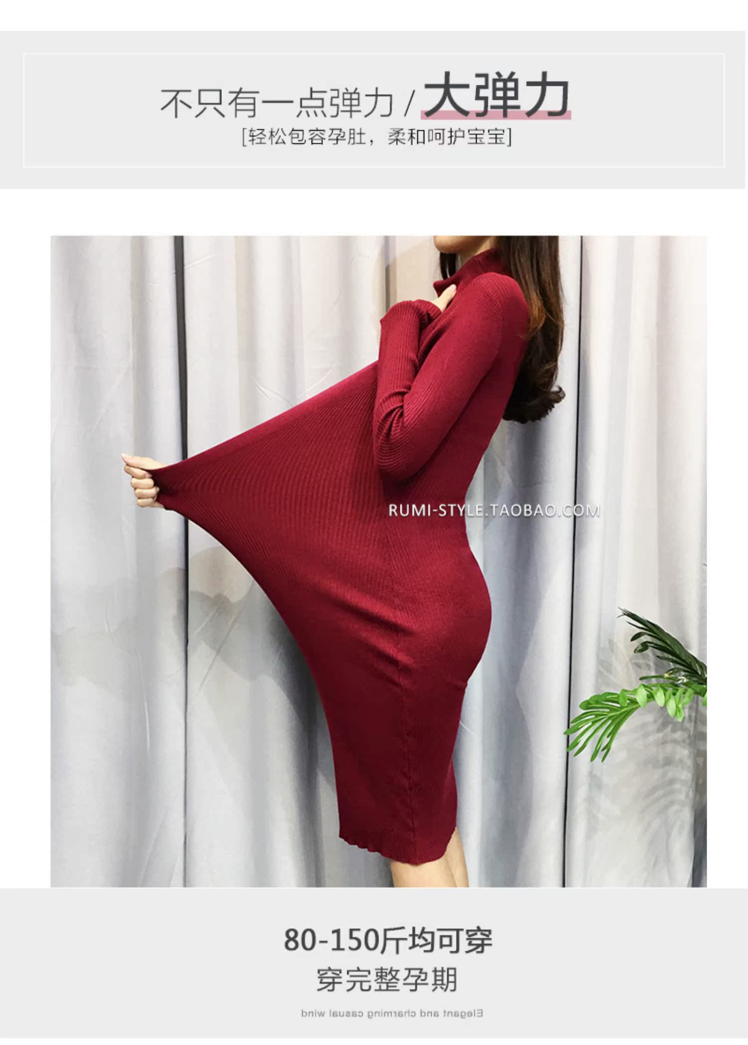 Trang phục bà bầu mùa đông 2018 bên trong áo dệt kim chạm đáy cao cổ áo len mùa thu và mùa đông dài phần váy bà bầu thon shop đồ bầu