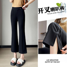 89 Split Split Micro Flare Pants for Women's Summer Thin 2024 New Elastic High Waist Black Elastic Slimming Suit Pants