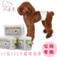 Haodong Net Red Model (Public Dog) 11 пакетов из 132 штук