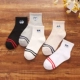 Vớ nữ vớ vớ sọc đen trắng vớ sao thể thao đại học vớ cotton Hàn Quốc dễ thương mùa thu và mùa đông vớ nữ - Bít tất nữ