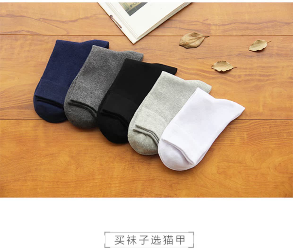 Vớ nam vớ cotton ống mùa thu và mùa đông màu trắng đen xám kinh doanh vớ nam bốn mùa vớ cotton thể thao khử mùi tất nike cao cổ