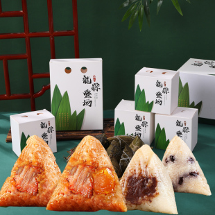 【8只】嘉兴风味端午粽子