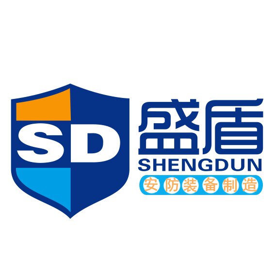 盛盾安防装备厂家