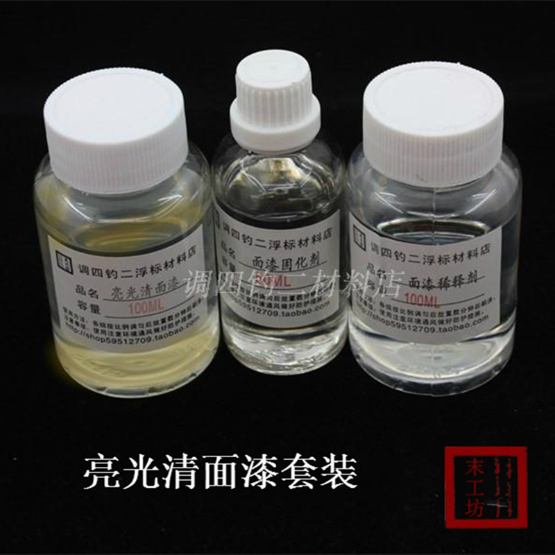 Float production Drift bright light varnish abrasion resistant three sets of diamond crystal floating body paint waterproof paint (face paint)