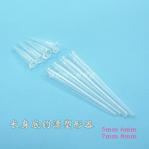 Float making diy reed nandi shaper glass shaping shrink tube long body bottom fishing drift