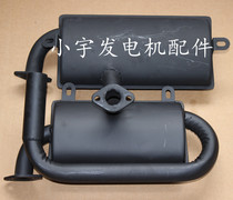 Silent diesel generator 5KW-6 5KW 186F186FA muffler exhaust pipe 70 decibels