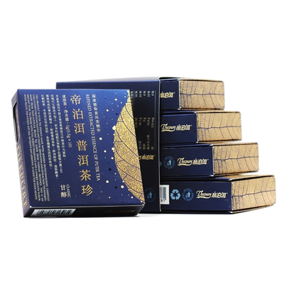 帝泊洱即溶普洱茶珍云南普洱熟茶办公室冷泡茶粉速溶茶肥宅茶40支
