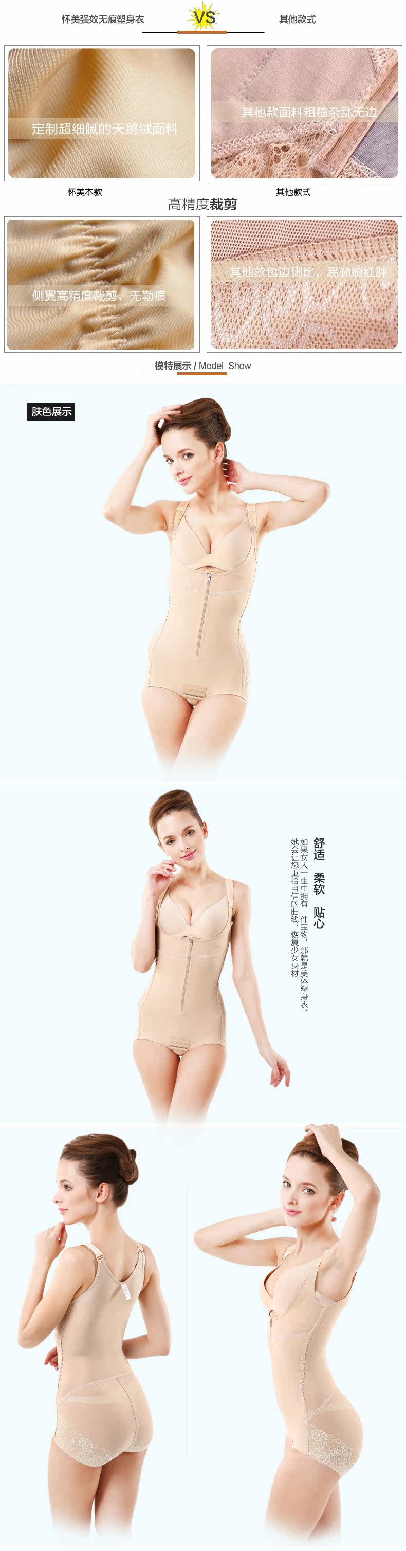 Corset - Ref 683474 Image 3