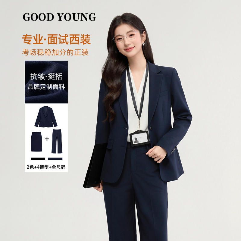 Goodyoung Navy Blue Suit Set for Petite Women, Interview Attire, Formal Wear, Professional Outfit, Blazer