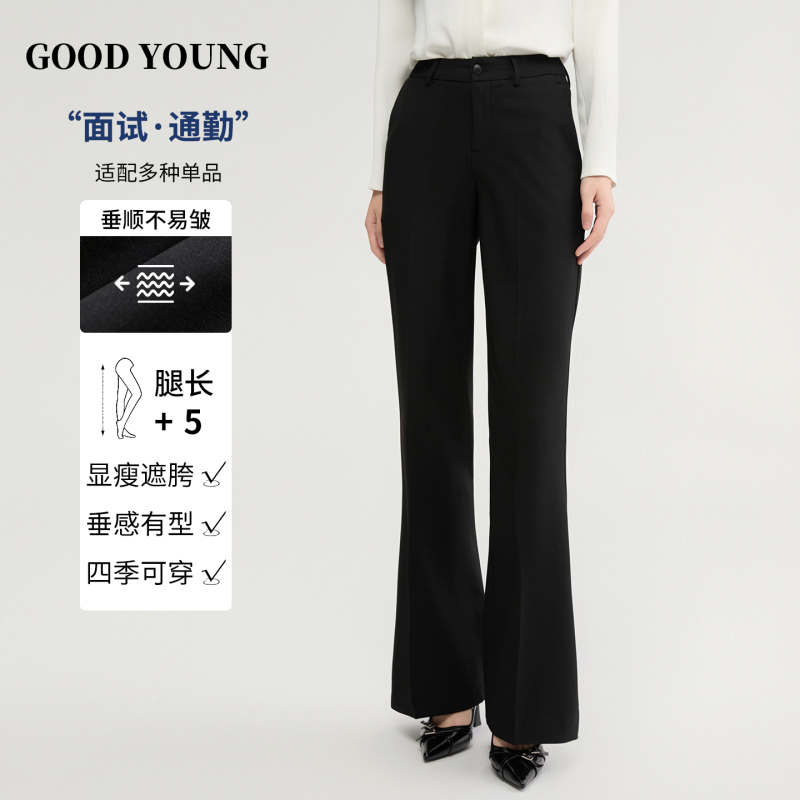 Good Young Women's Suit Pants, Flared Pants, Black, Gray, Navy Blue, Slim Fit, Commuter Style, Elegant, Stretchy