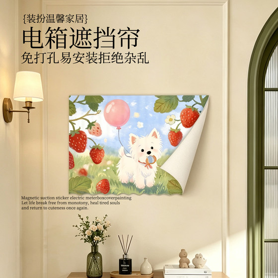 魔术贴电表箱遮丑装饰画客厅遮挡帘挂画布电源开关盒神器配电箱