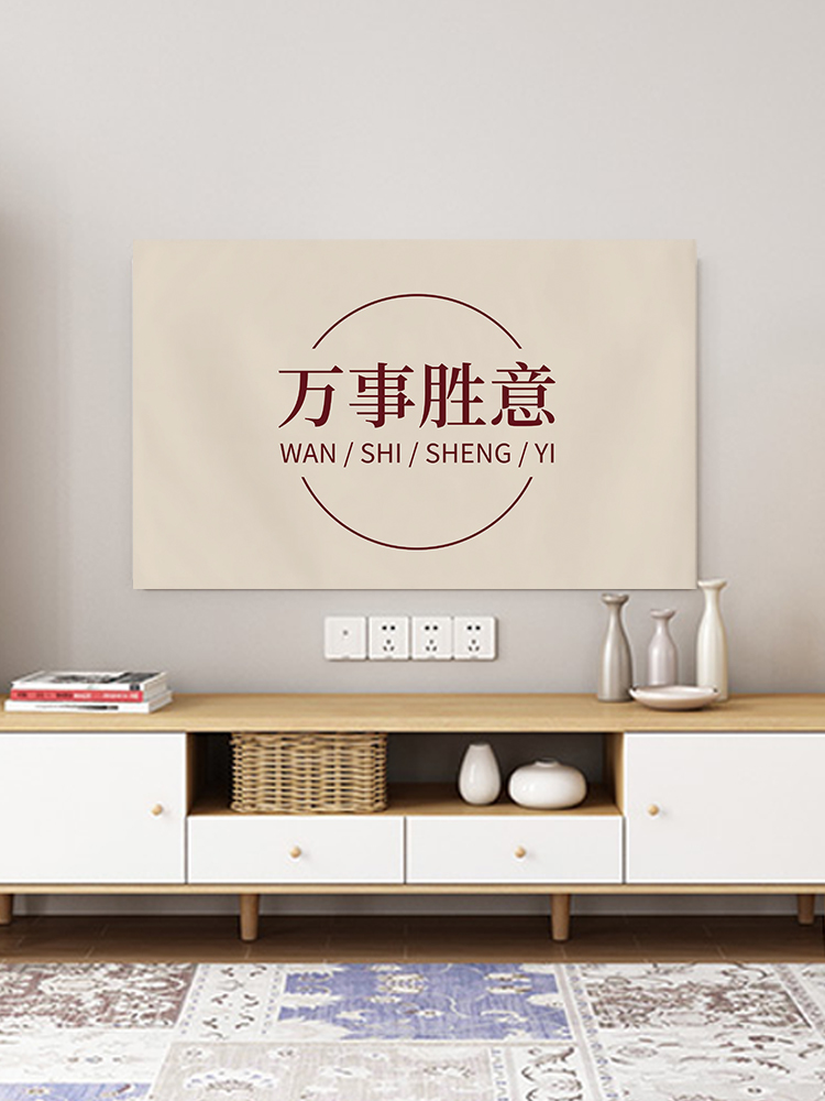 LCD TV cloth dust cover towel new fabric Nordic style text universal cover 55 inches 65 inches