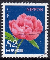 Japan Letter Sales Stamp 2014 Ceremonial Flowers (1) 8-6: Peony