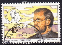 Belgian letter stamps 1994 Pope John Paul II visit 2-1