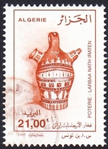 Algerian letter stamps 1995 Pottery 4-3