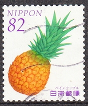 Japan Letter Marketing Stamps 2015 Vegetables and Fruits (3) 10-10: Pineapple