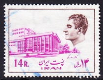Iran Letter Sales Stamps 1975 Buildings and Factories Rudaki Hall and Theater