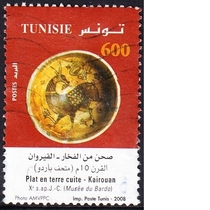 Tunisian letter stamps 2008 Terracotta 4-3