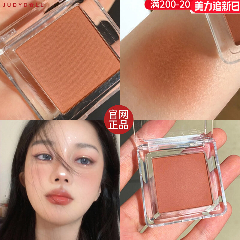 Orange blush monochrome 06juduo high-gloss repairing one plate day mixed soil roasted apricot color 35 par 39 sunburn female 4