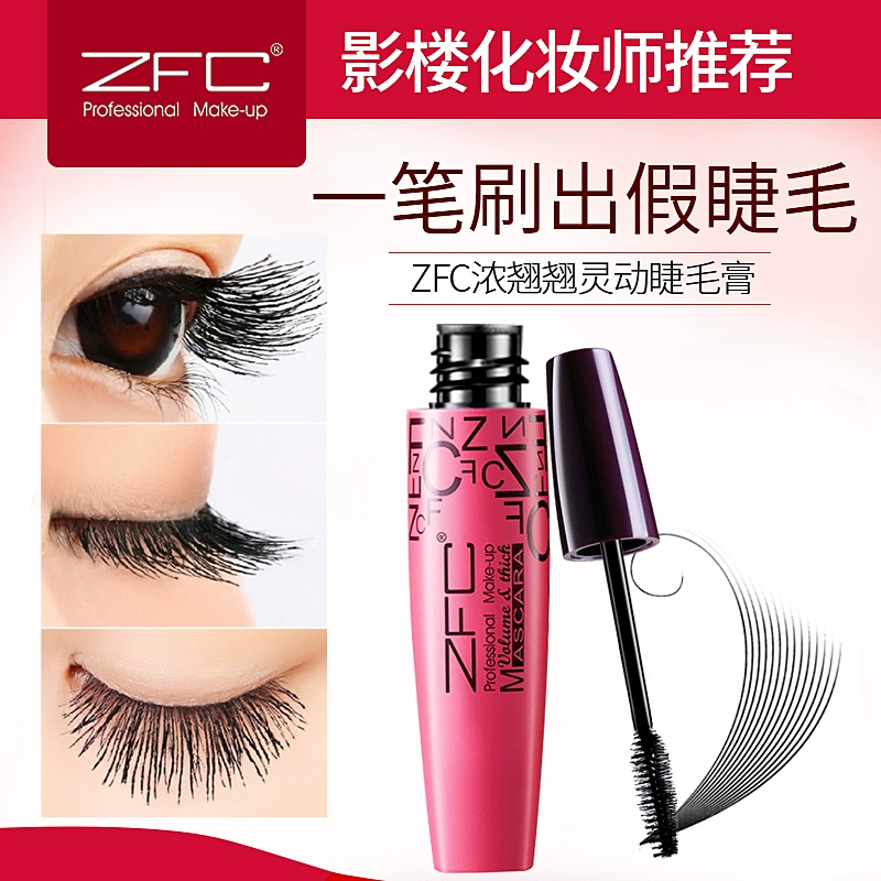 ZFC dày cong vênh mascara thông minh chống thấm nước dày dày không dễ bị nhòe không thấm nước chống thấm lông mi tăng trưởng lỏng nữ - Kem Mascara / Revitalash