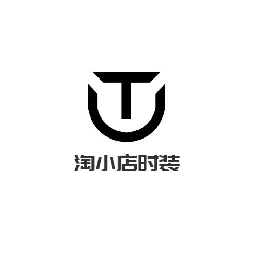 淘小店时装