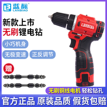 Blue standard brushless rechargeable hand drill multifunctional Lithium electric drill electric pistol to electric screwdriver small hand turn hand electric drill