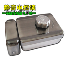 Electrically controlled lock electronic lock silent lock electromagnetic lock two-line building intercom access control lock unit door lock power-on unlock