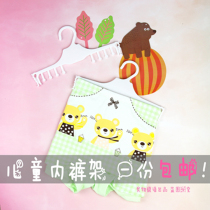 Childrens underwear clip lingerie store clothes hangers panties shelf plastic panties display hangers