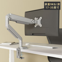 Brateck monitor bracket arm desktop lift with fish screen computer base booster 24 27 30 34 inch