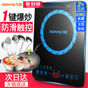 bếp kangaroo Trang chủ điện từ Zizi hồ lò đường điện Cixi điện cảm ứng lò điện cháy nổ chiên lửa xác thực bếp lò lẩu - Bếp cảm ứng bếp hồng ngoại mini