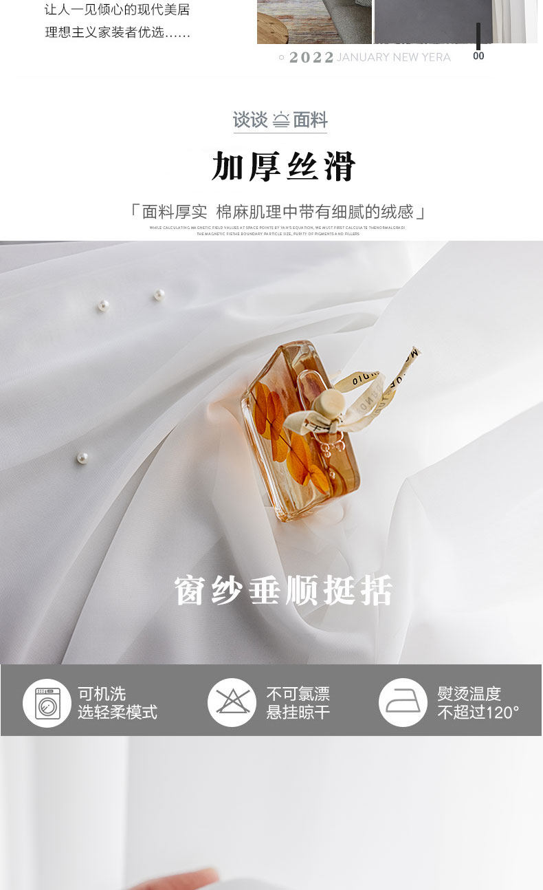 Товар сценарий_03.jpg