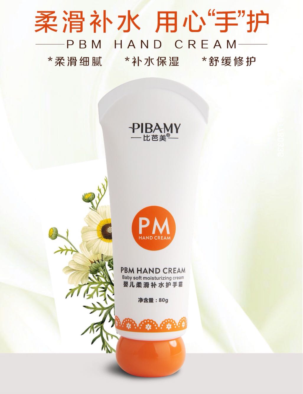 Babamei Chính hãng Baby Hand Cream Moisturising Hydrating Anti-crack Repair Moisturising Hand Cream Hand Mask Hand Care mặt nạ ủ tay