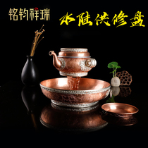 25cm entirely handmade flower and carved flower and surface for Tibetan-Tibetan-style full bronze red bronze engraving for a tray for a pot for the dish