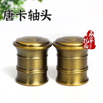 Brass Thangka shaft head exquisite scroll head accessories decorative hanging painting calligraphy and painting threaded twist 1 pair 2 pieces