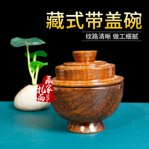 Tibetan covered wooden tea bowl and tea cup Household wooden covered bowl Chinese retro handmade tea cup single