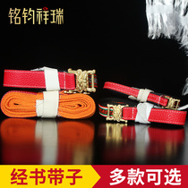 Tibetan style prayer flag ribbons scripture wrapping straps 4 styles of 300cm long ethnic style book straps