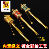 Tibetan style cylindrical mini Tokuda hand-held shaking barrel-shaped ethnic style painted zinc alloy hand-held universal decoration