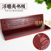 Tibetan relief book folder cypress wood Sakyamuni laser engraving ethnic style retro decorative book folder reading stand