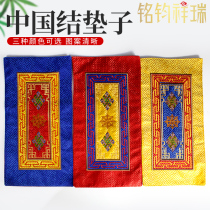 Tibetan Chinese knot bell and pestle mat ritual mat mouse pad bell and pestle non-slip mat embroidery auspicious ornaments supplies