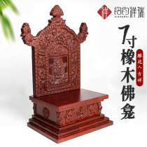 Household seven-inch oak Buddhist niche carved eight auspicious altar Buddhist altar shrine removable retro ornaments Buddha statue temple