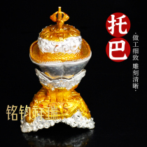 Nepalese hand-made carved Toba copper gold-plated ornaments Gabala bowl offering bowl for home Buddhist hall and home offering cup