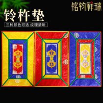 Tibetan bell and pestle mat ritual instrument mat home retro mouse pad non-slip mat embroidery auspicious ornaments and supplies