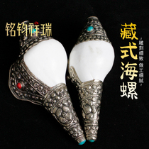 Tibetan white conch widened edging home interior ethnic style package copper carving conch horn ornaments