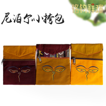 Nepal Dharma Eye Bag Canvas Bag Monk Bag Layman Satchel Bag Sachet Shoulder Bag Men’s and Women’s Zen Meditation Bag Print